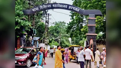 नहीं लगी कैंसर लीनियर एक्सीलेटर मशीन