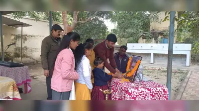 Deoghar News : लुई ब्रेल की जयंती पर दिव्यांग बच्चों के बीच हुई प्रतियोगिता, जीते पुरस्कार