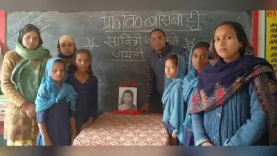 प्रावि बांसबाड़ी में मनी सावित्रीबाई फुले की जयंती
