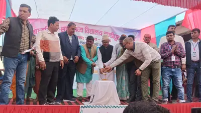 वार्षिक पत्रिका अरुणिमा का किया गया विमोचन