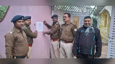 आशीष हत्याकांड के फरार दो अभियुक्त के घर पुलिस ने चस्पाया इश्तेहार
