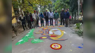 कोशी महाविद्यालय में रंगोली का हुआ आयोजन