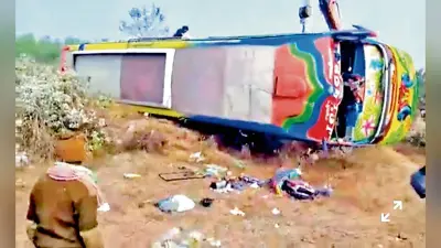 कोलकाता से मुकुटमणिपुर जा रही टूरिस्ट बस दुर्घटनाग्रस्त, कई जख्मी