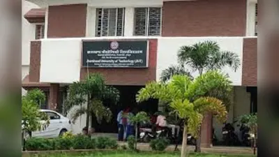 Ranchi News : पीएचडी के सेमेस्टर्स में रजिस्ट्रेशन अनिवार्य