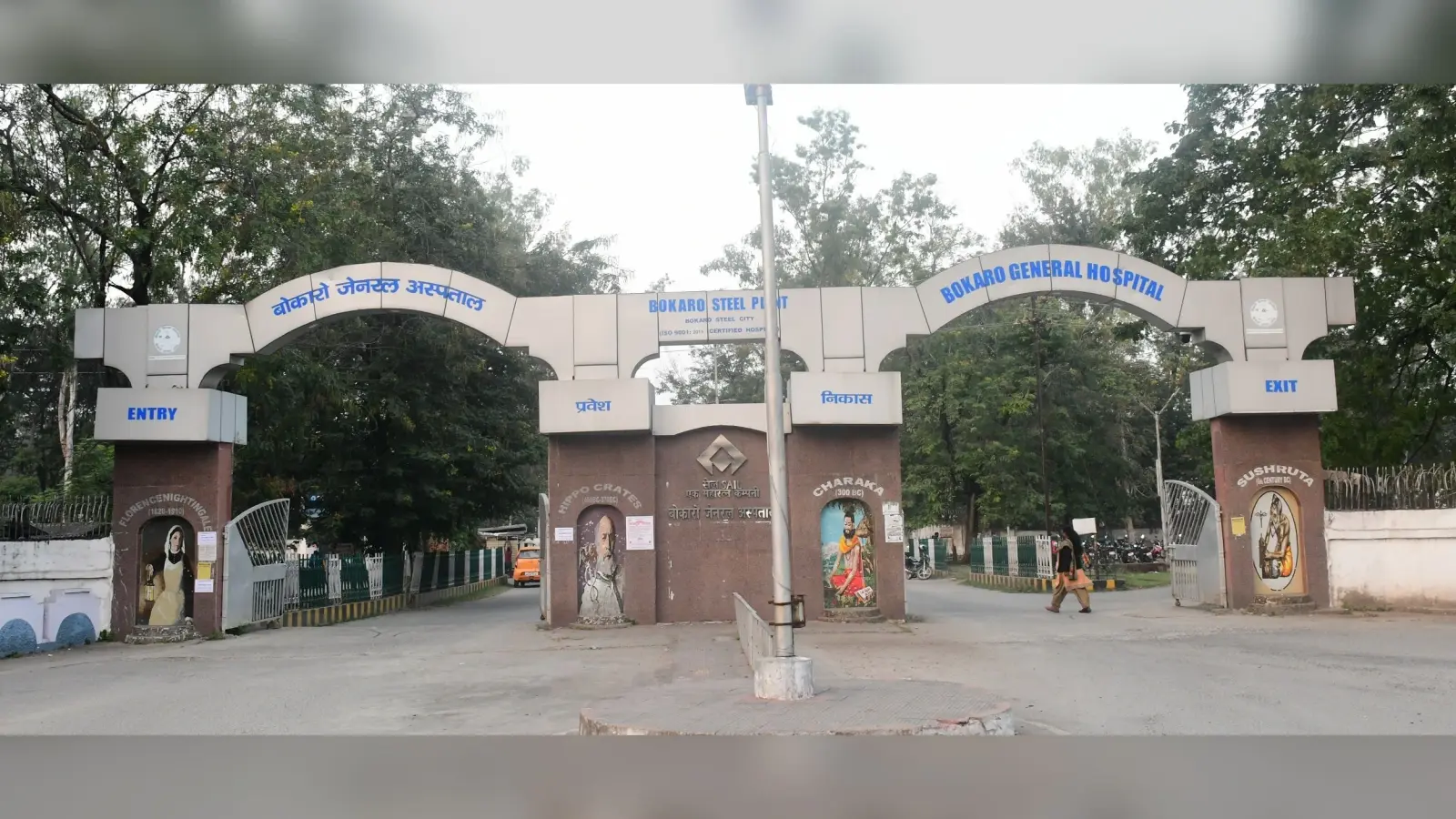 Bokaro News : बीजीएच में अनुबंध पर होगी सात चिकित्सकों की नियुक्ति