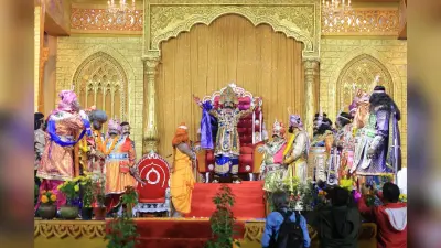 Bhubaneswar News: बरगढ़ धनुयात्रा में उग्रसेन का शासन, देवकी-वासुदेव विवाह की प्रस्तुति देख दर्शक मुग्ध