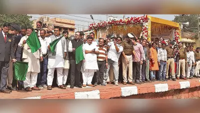 Rourkela News: राजगांगपुर स्टेशन में आजाद हिंद, मौर्य एक्सप्रेस व हटिया-यशवंतपुर का ठहराव शुरू