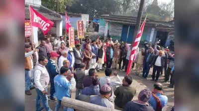 Bokaro News : यूनाइटेड कोल वर्कर्स यूनियन का मना 87वां स्थापना दिवस