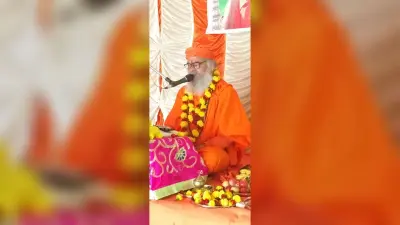 Munger news : माता-पिता की सेवा ही मानव जीवन का सबसे बड़ा धर्म : स्वामी सुबोधानंद