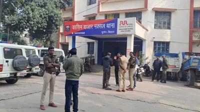Munger news : पुलिस कस्टडी में मोती शर्मा की मौत के मामले में बेटी ने दर्ज करायी हत्या की प्राथमिकी, दो नामजद