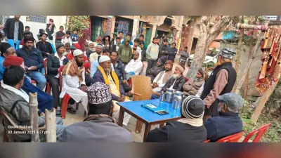 डीजे बजाने व दहेज लेनदेन पर होगा शादी का बहिष्कार, उलेमा नहीं पढ़ायेंगे निकाहनामा