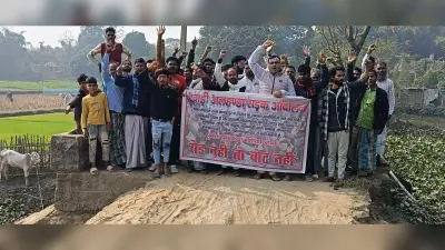 सड़क निर्माण की मांग को लेकर ग्रामीणों ने किया विरोध प्रदर्शन