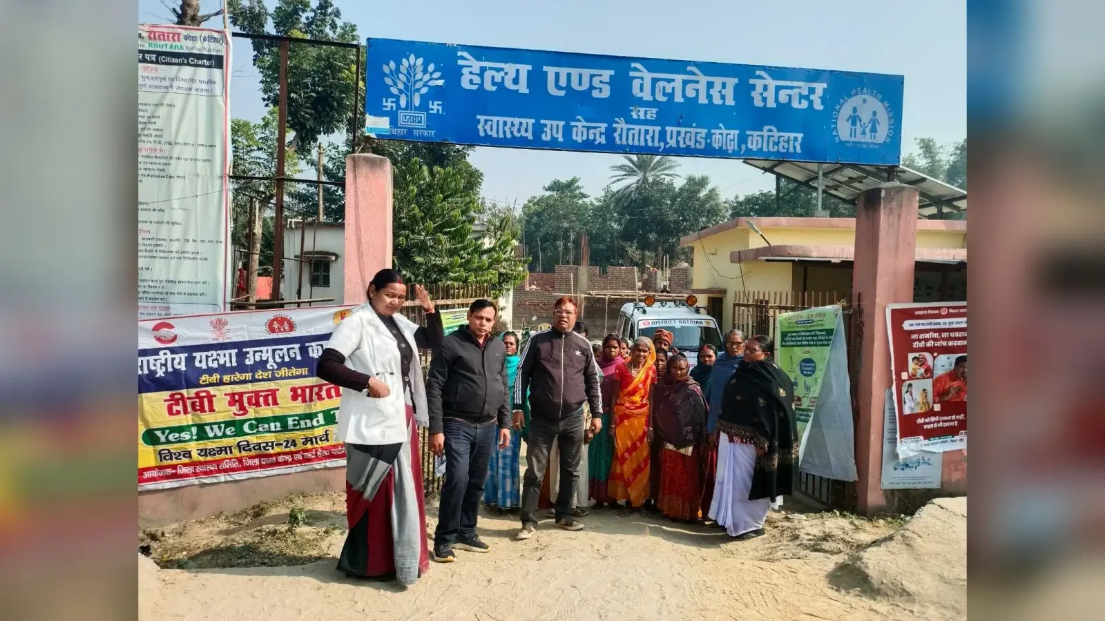 टीबी मुक्त अभियान के तहत रौतारा में जांच शिविर का आयोजन