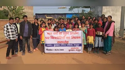 किशोरी मिलन समारोह में बाल विवाह रोकथाम को किया जागरूक