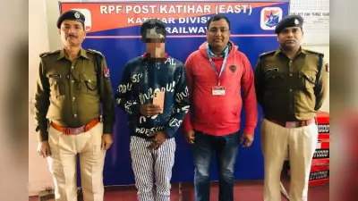 आरपीएफ ने चोरी के मोबाइल के साथ एक आरोपित को किया गिरफ्तार