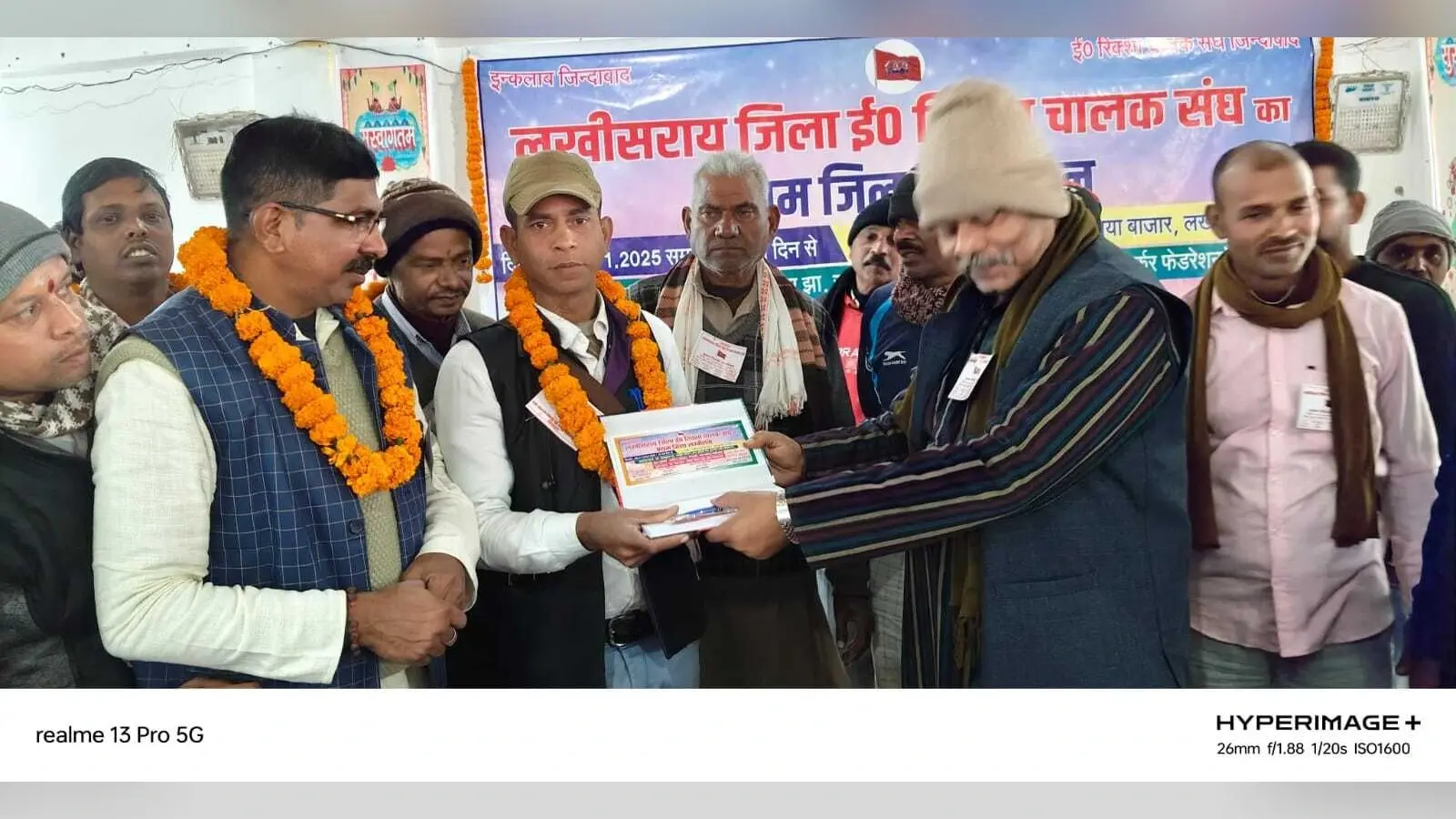 ई-रिक्शा चालक संघ के सम्मेलन में किया गया एकजुटता का आह्वान