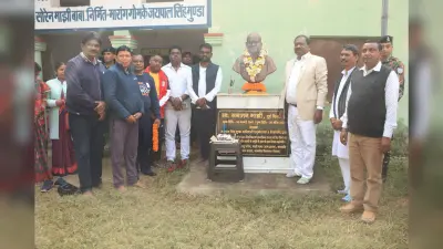 शिक्षा के क्षेत्र में पूर्व विधायक सनातन माझी का अहम योगदान : रामदास सोरेन