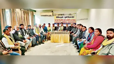 Ranchi News : एक माह में कुरमी/कुड़मी विकास मोर्चा का पुनर्गठन करने का निर्देश