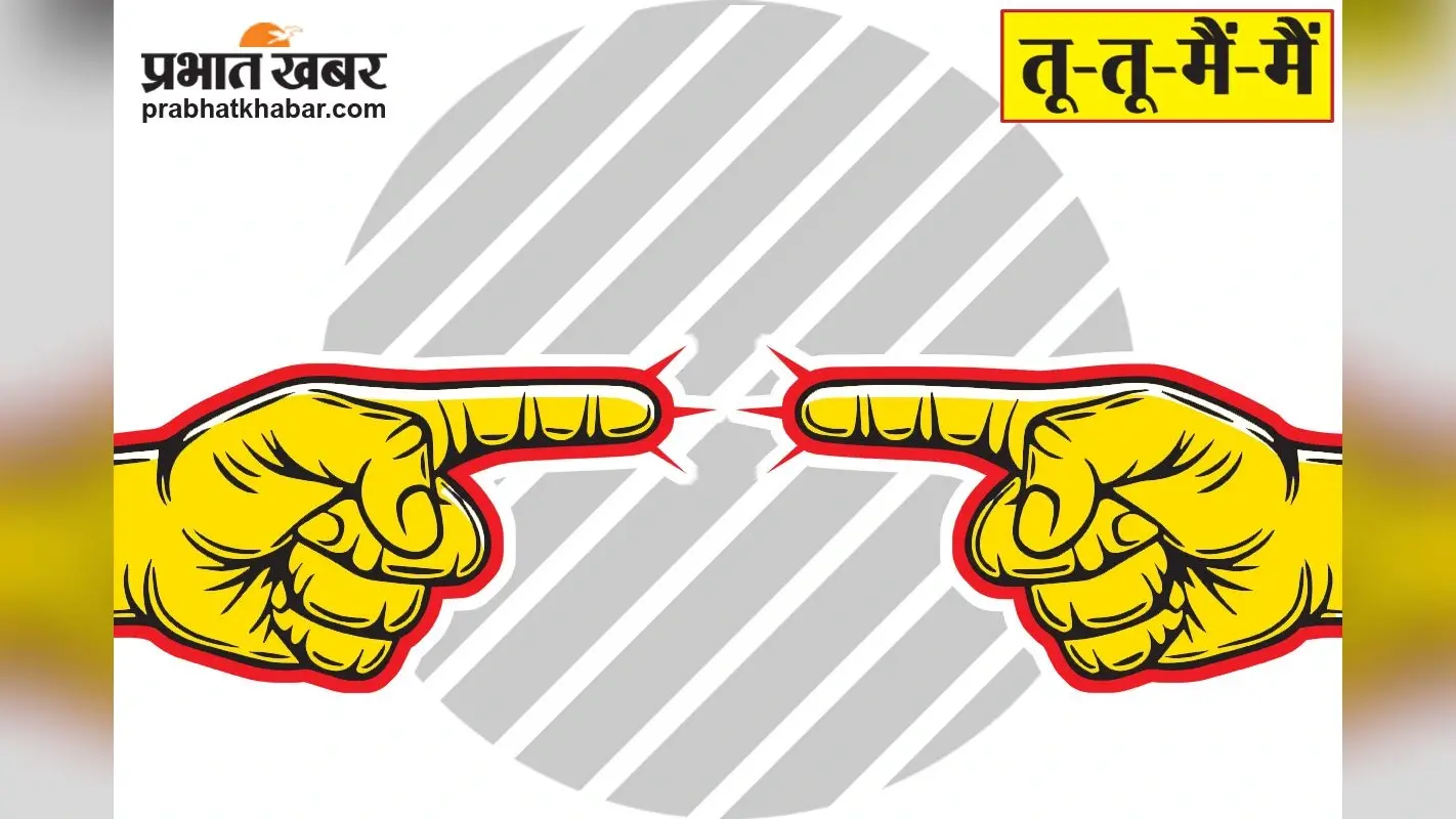 प्रधानाध्यापक को पीट कर किया अधमरा, एम्स में भर्ती