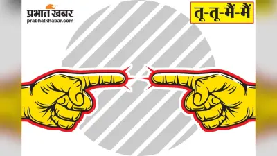 प्रधानाध्यापक को पीट कर किया अधमरा, एम्स में भर्ती