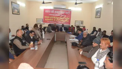 Dhanbad News : अधिकार के लिए मजदूर संगठनों को एक होने की जरूरत पर दिया गया बल