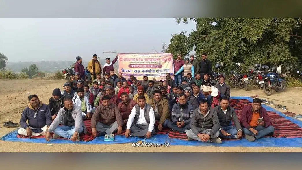 एमपीडब्ल्यू कर्मचारी संघ ने कार्यक्षेत्र से जुड़ी समस्याओं पर की चर्चा