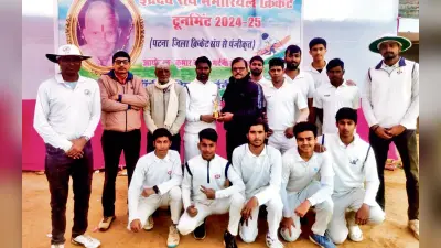 इंद्रदेव राय मेमोरियल क्रिकेट टूर्नामेंट में नेशनल एसी विजयी
