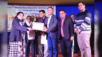 Bokaro News : चुनाव में बेहतर कार्य करने वाले पदाधिकारी-कर्मी हुए सम्मानित