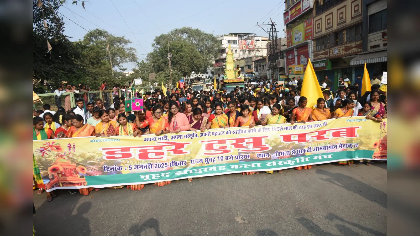 Jamshedpur : झारखंड की लोक कला, नृत्य और संगीत की बिखरी छटा