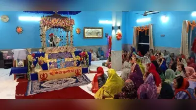 अखंड पाठ कर मनाई गयी गुरु गोविंद सिंह की जयंती