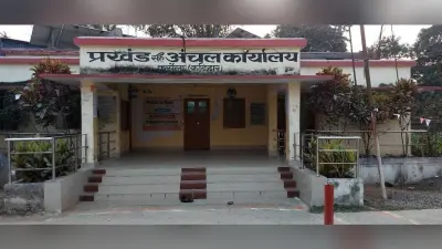 स्थापना के 30 साल बाद भी कुरसेला प्रखंड, अंचल कार्यालय को नहीं मिला अपना भवन