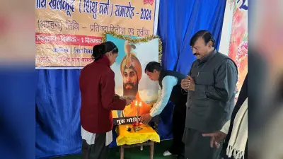 समारोहपूर्वक मनायी गयी गुरु गोविंद सिंह की जयंती