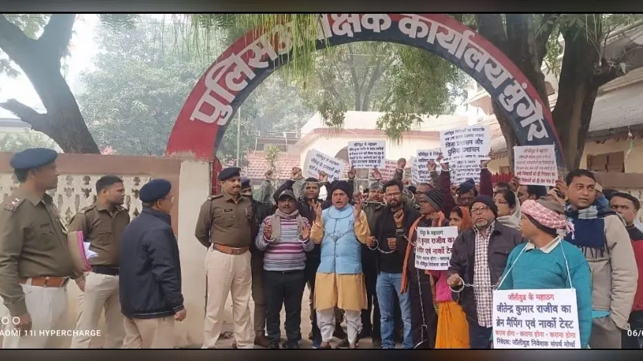 जॉलीवुड निवेशकों ने एसपी कार्यालय पहुंचकर चलाया जेल भरो अभियान