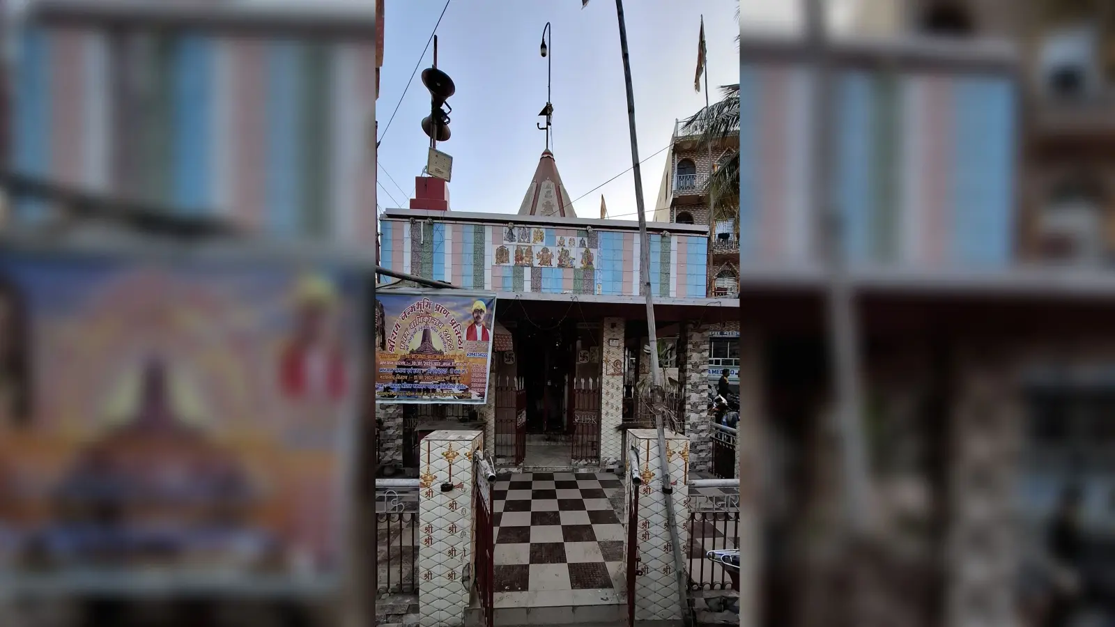 पंचमुखी हनुमान मंदिर से दानपेटी की चोरी