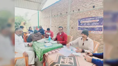 नि:शुल्क जांच शिविर में मरीजों का किया गया इलाज