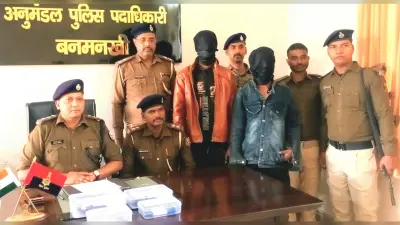 दो कट्टा व एक कारतूस के साथ दो अपराधी गिरफ्तार