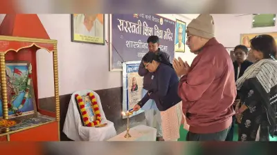 Jamshedpur News : सरस्वती शिशु विद्या मंदिर में मनायी गयी गुरु गोविंद सिंह जयंती