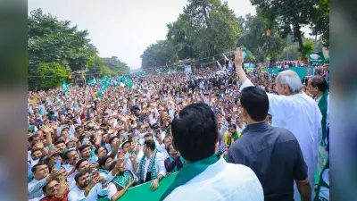 Bhubaneswar News: महंगाई के खिलाफ बीजद ने किया प्रदर्शन, नवीन ने भाजपा की डबल इंजन सरकार को लोगों के लिए दोहरा झटका करार दिया