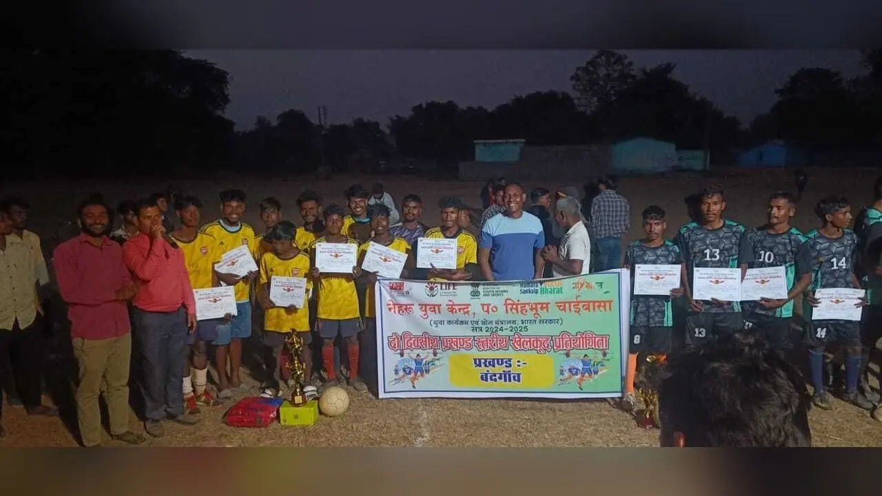 Chaibasa News : युवा क्लब कुकड़ाडीह को हरा बाइसाइ बना विजेता