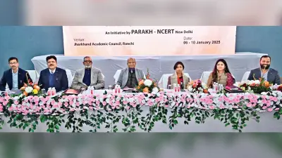 ranchi news : राष्ट्रीय शिक्षा नीति को लेकर जैक में कार्यशाला, प्रो इंद्राणी भादुरी ने कहा : शैक्षणिक प्रदर्शन के मूल्यांकन का नया तरीका है होलिस्टिक प्रोग्रेस कार्ड