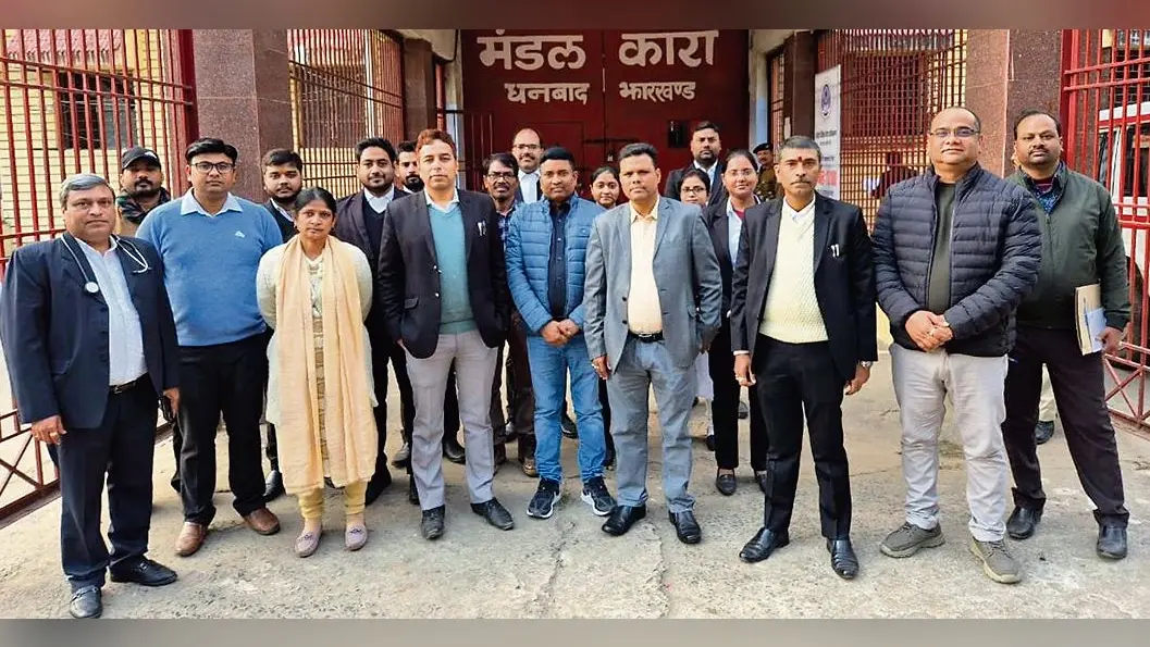 Dhanbad News : न्यायिक अधिकारियों की टीम पहुंची मंडल कारा, जांच में नहीं मिली कोई गड़बड़ी