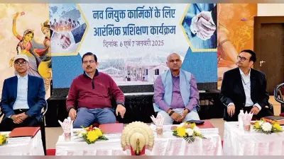 Dhanbad News : 117 नवनियुक्त कर्मियों के लिए ओरिएंटेशन कार्यक्रम शुरू