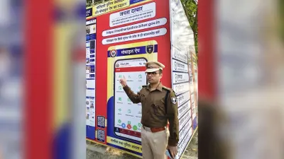 अब कही से भी मोतिहारी पुलिस के पास कर सकते है शिकायत