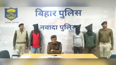 प्रेग्नेंट करने के नाम पर ठगी करते तीन साइबर आरोपित धराये