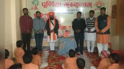 पूर्णिया गुरुकुलम् में मनी गुरू गोविन्द सिंह की जयंती