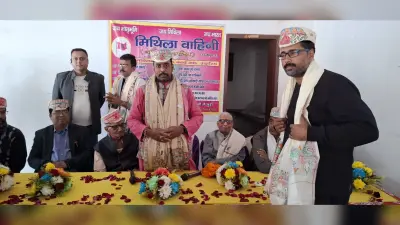 मैथिली भाषा को प्राथमिक पाठशाला में शीघ्र लागू करे सरकार