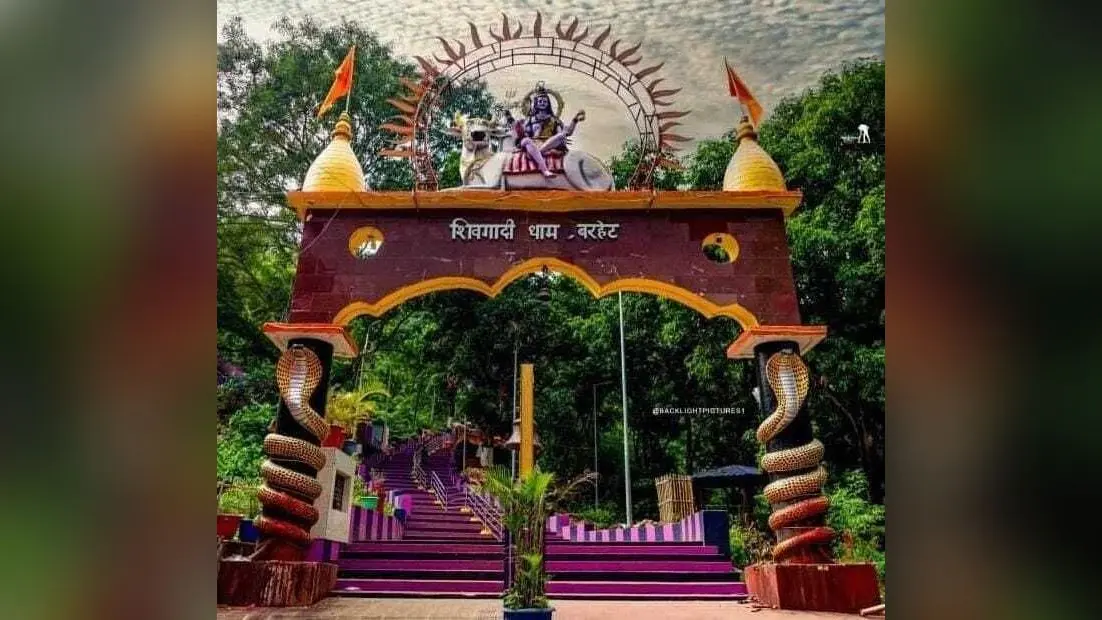 राजमहल की पहाड़ियों में बसेगा पर्यटन का नया अध्याय, जल्द बनेगा रोप-वे