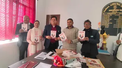 जिला कला संस्कृति पदाधिकारी ने सूरजापुरी काव्य संग्रह का किया विमोचन