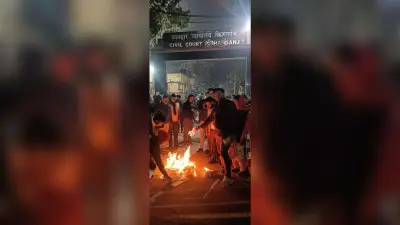 व्यवहार न्यायालय कर्मचारी संघ की जिला इकाई ने जलाई सरकार के आदेश की प्रति