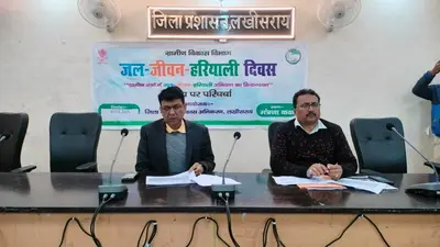 ग्रामीण क्षेत्रों में जल जीवन हरियाली योजना के क्रियान्वयन विषय पर परिचर्चा